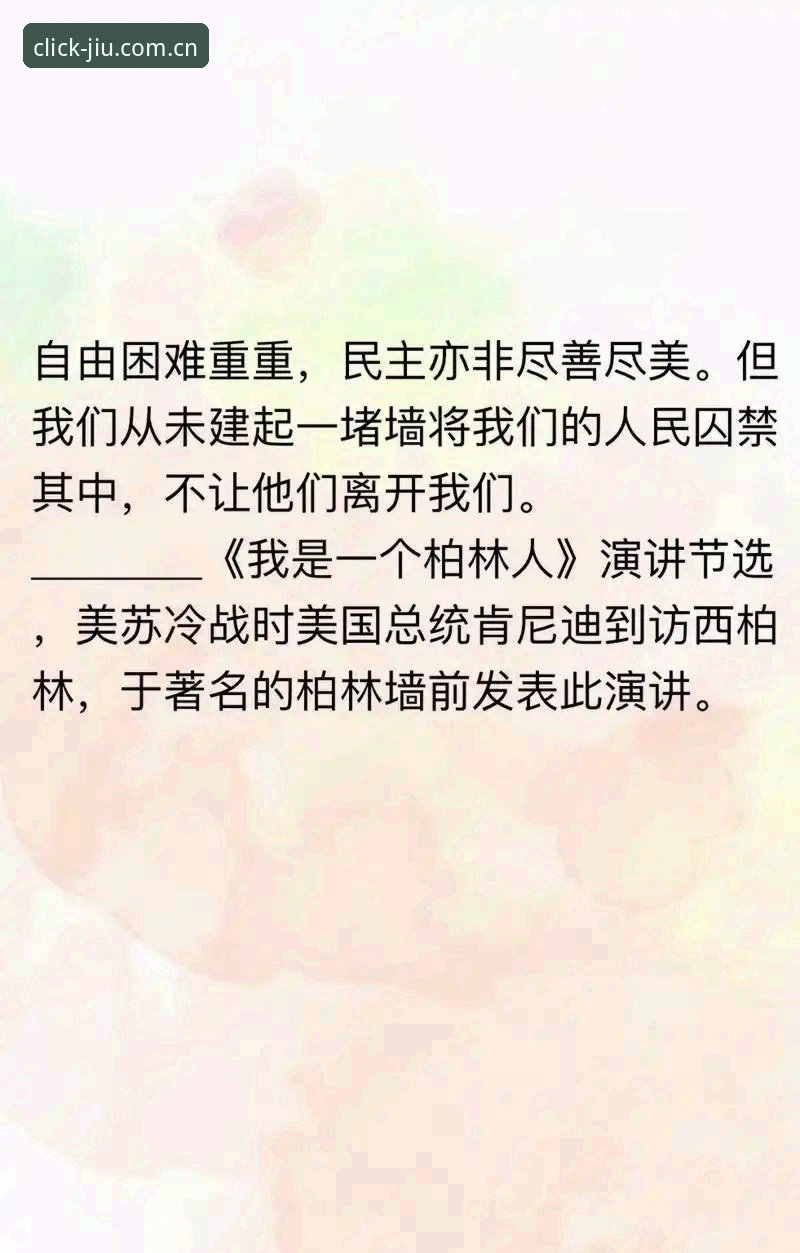 读懂雷·肯尼迪之前，先搞懂这份利物浦传奇观赏指南